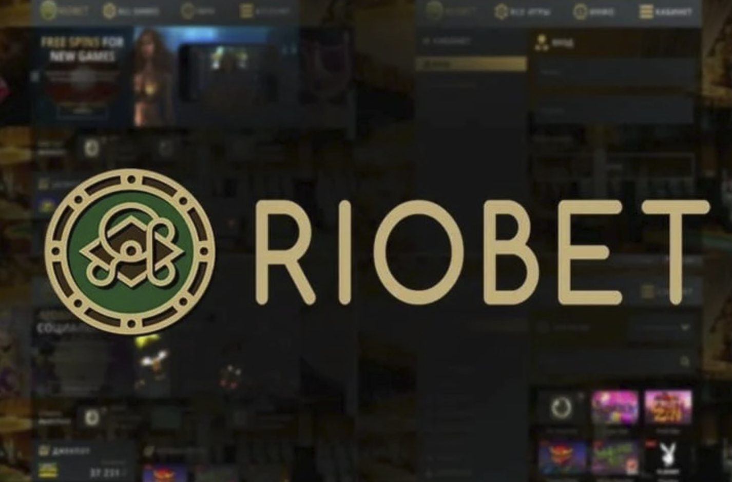 Riobet